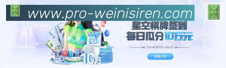App界面